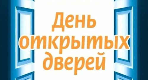 Изображение администрации Алтайского района Хакасии